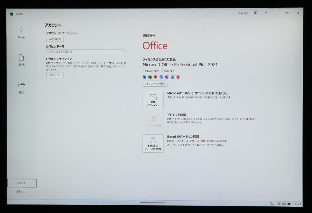 概ね綺麗Surface Pro7 i5・256GBタイプカバー オフィス電池OK