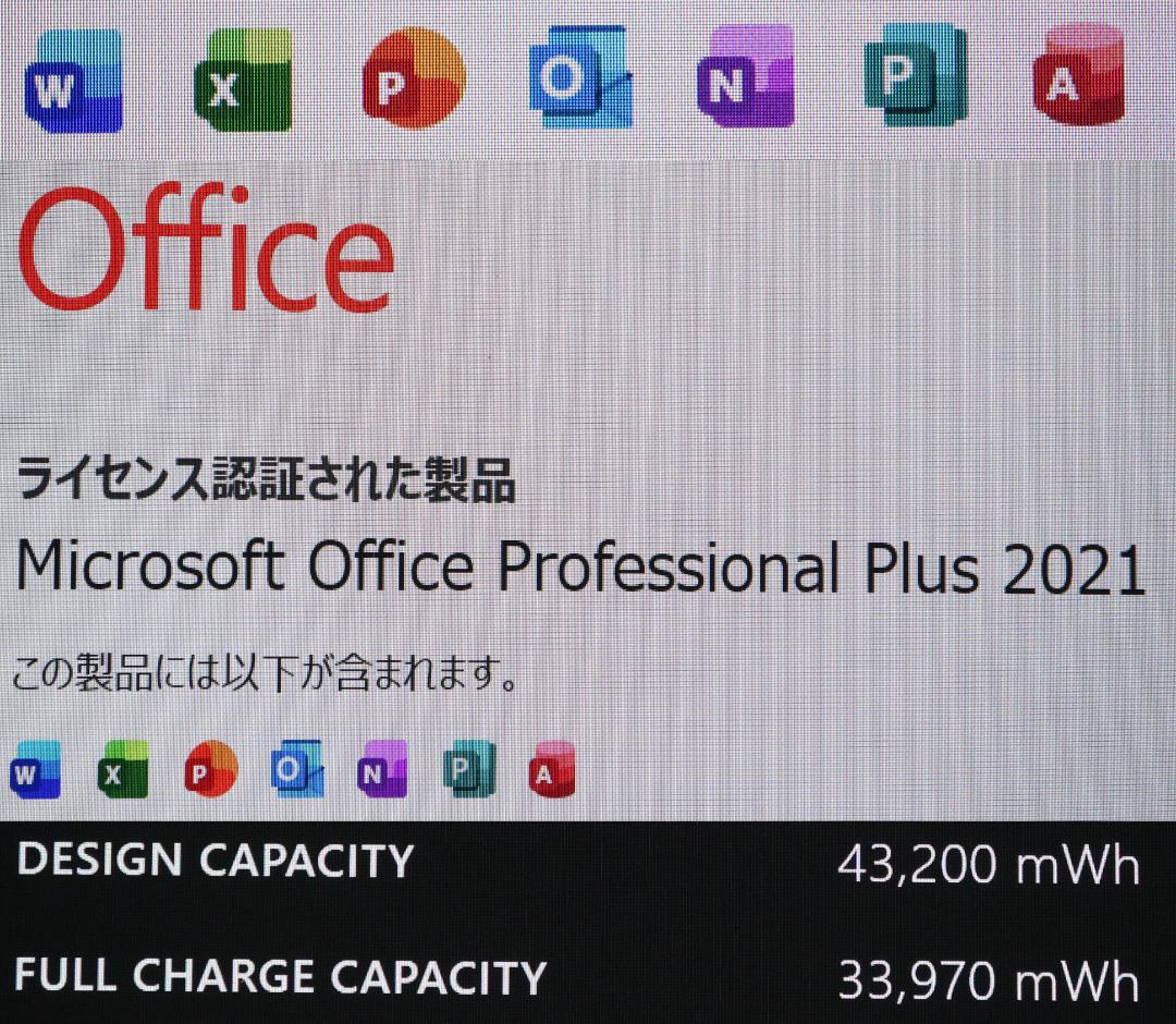 概ね綺麗Surface Pro7 i5・256GBタイプカバー オフィス電池OK