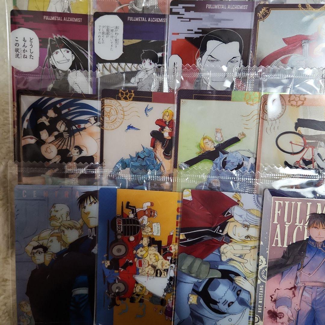 鋼の錬金術師　ウエハースカード　第1弾　コンプリート