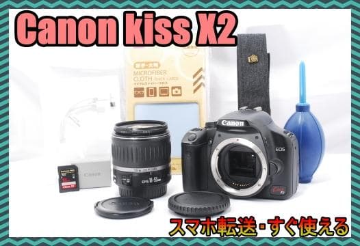 【最初の一台向け✨】Canon kiss X2 デジタル一眼レフカメラ初心者用