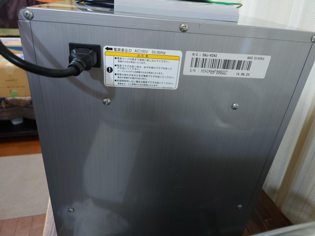 多目的 食品乾燥機 ドラッピーmini DSJ-mini 静岡製機