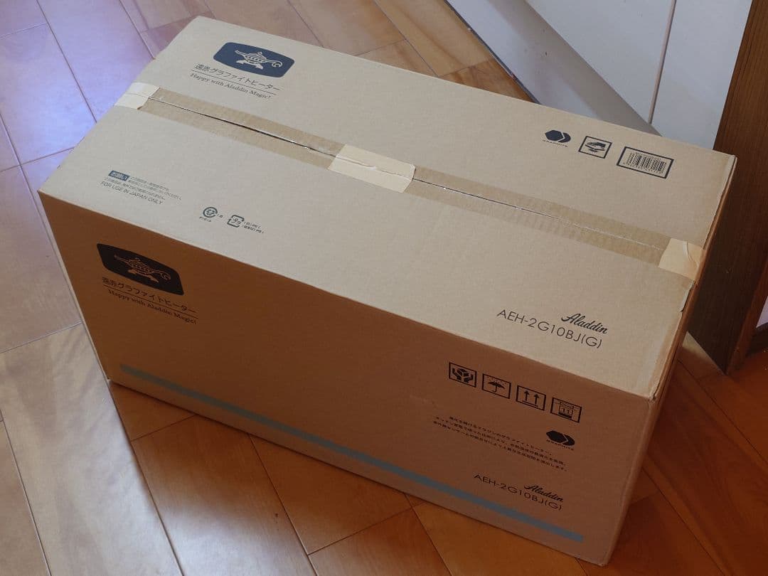 アラジン 遠赤グラファイトヒーター AEH-2G10BJ 2022年製