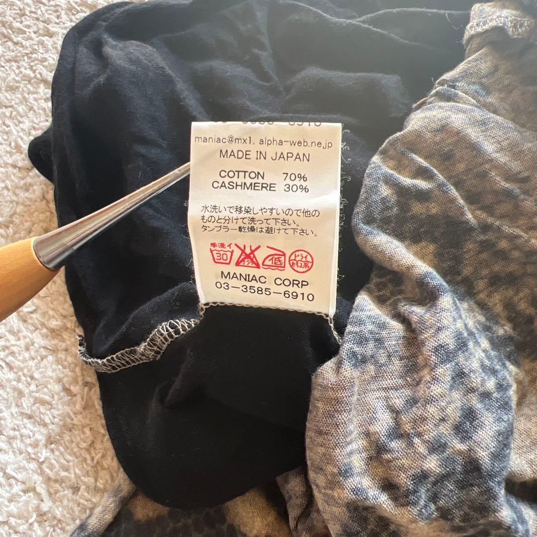 初期ifsixwasnineイフシックスワズナインLGBルグランブルー