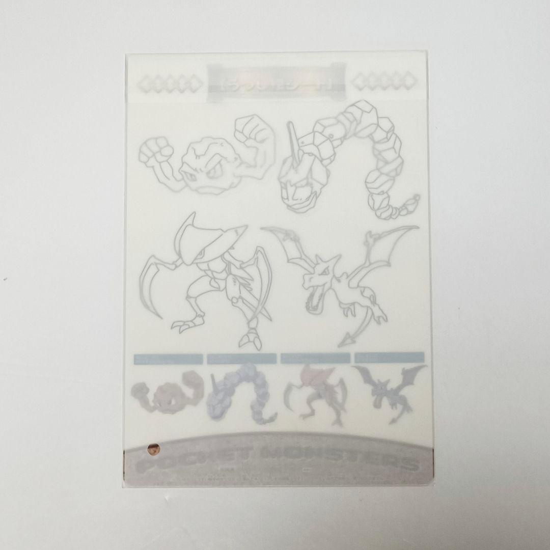 バンプレスト　ポケモン下敷き 【５種】セット