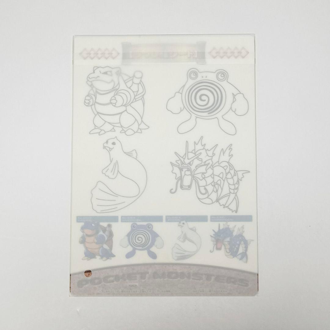 バンプレスト　ポケモン下敷き 【５種】セット