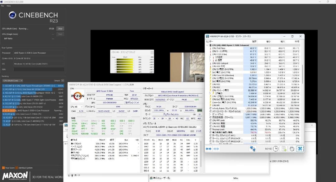 自作PC Ryzen 5 B450 NZXT