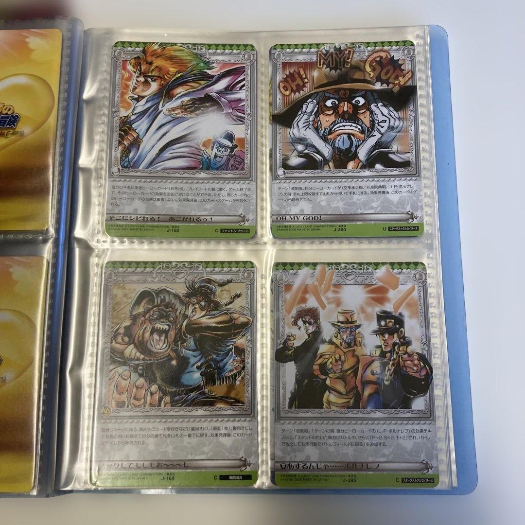 ジョジョの奇妙な冒険 abc まとめ売り