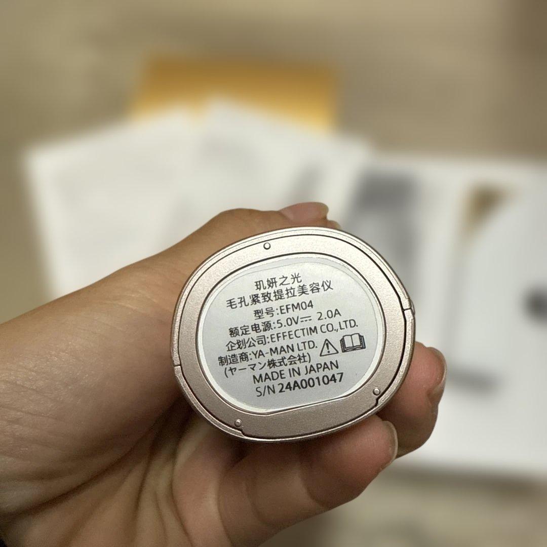 エフェクティムEFM04美顔器 スムースビューティーリフティングアクティベーター