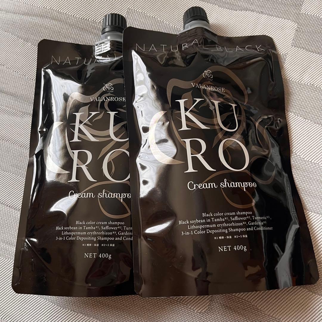 KURO クリームシャンプー 400g 2個セット