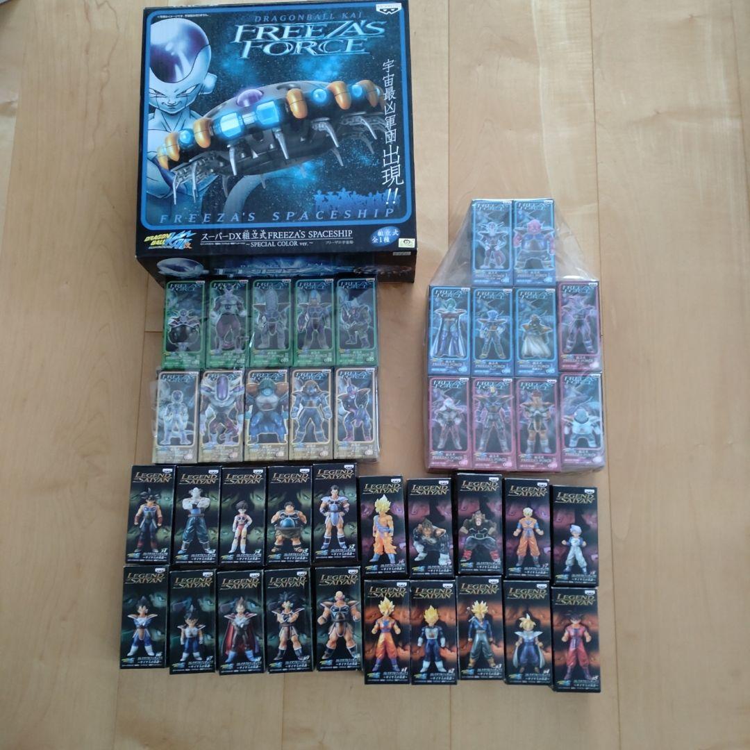 激レア　ドラゴンボール フリーザの宇宙船