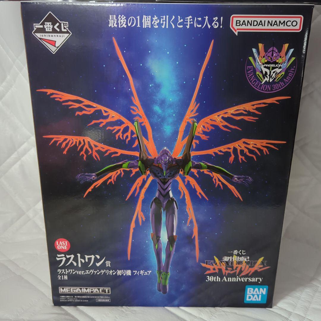 一番くじ　新世紀エヴァンゲリオン 30周年記念　ラストワン賞