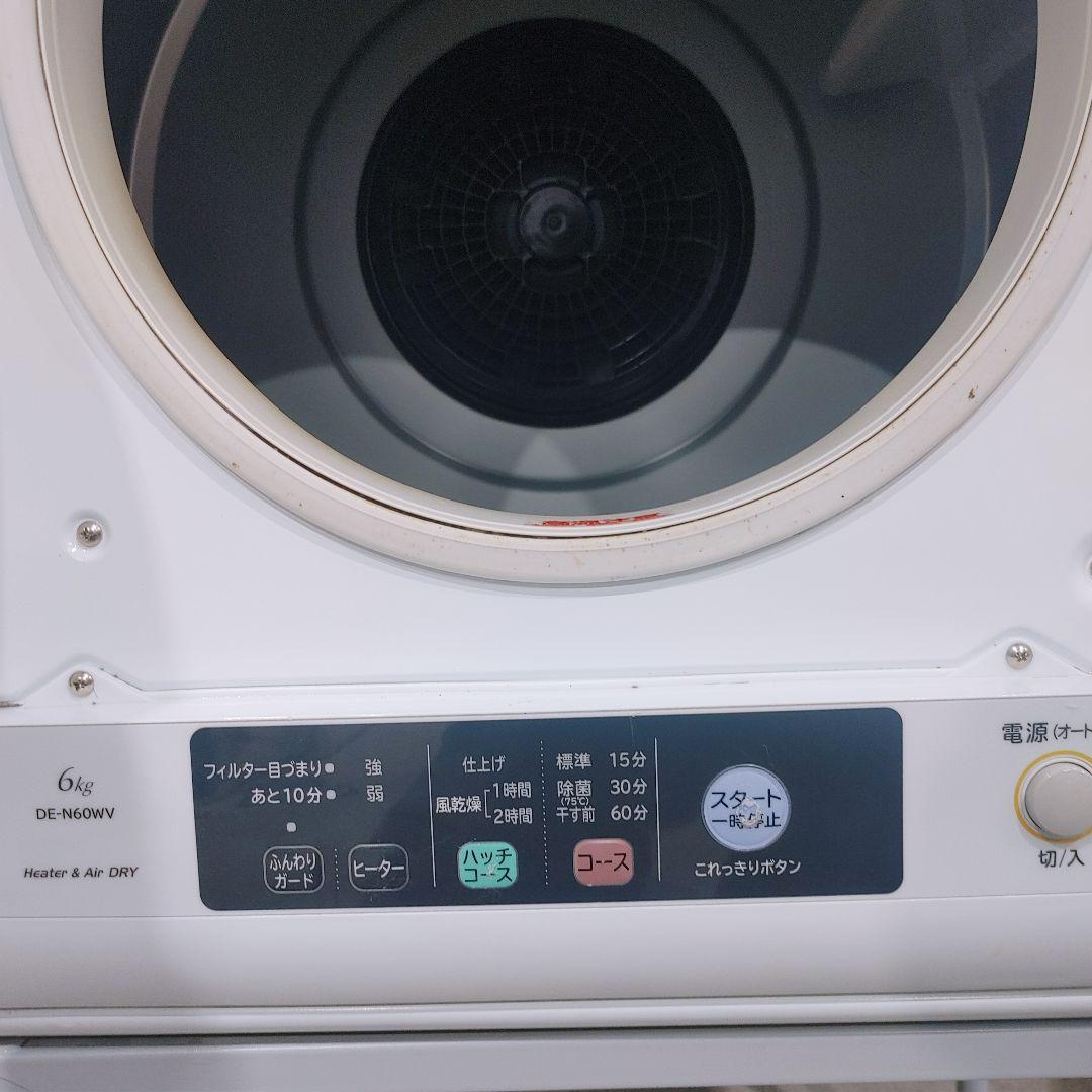 日立 衣類乾燥機 DE-N60WV(W) 6kg 237