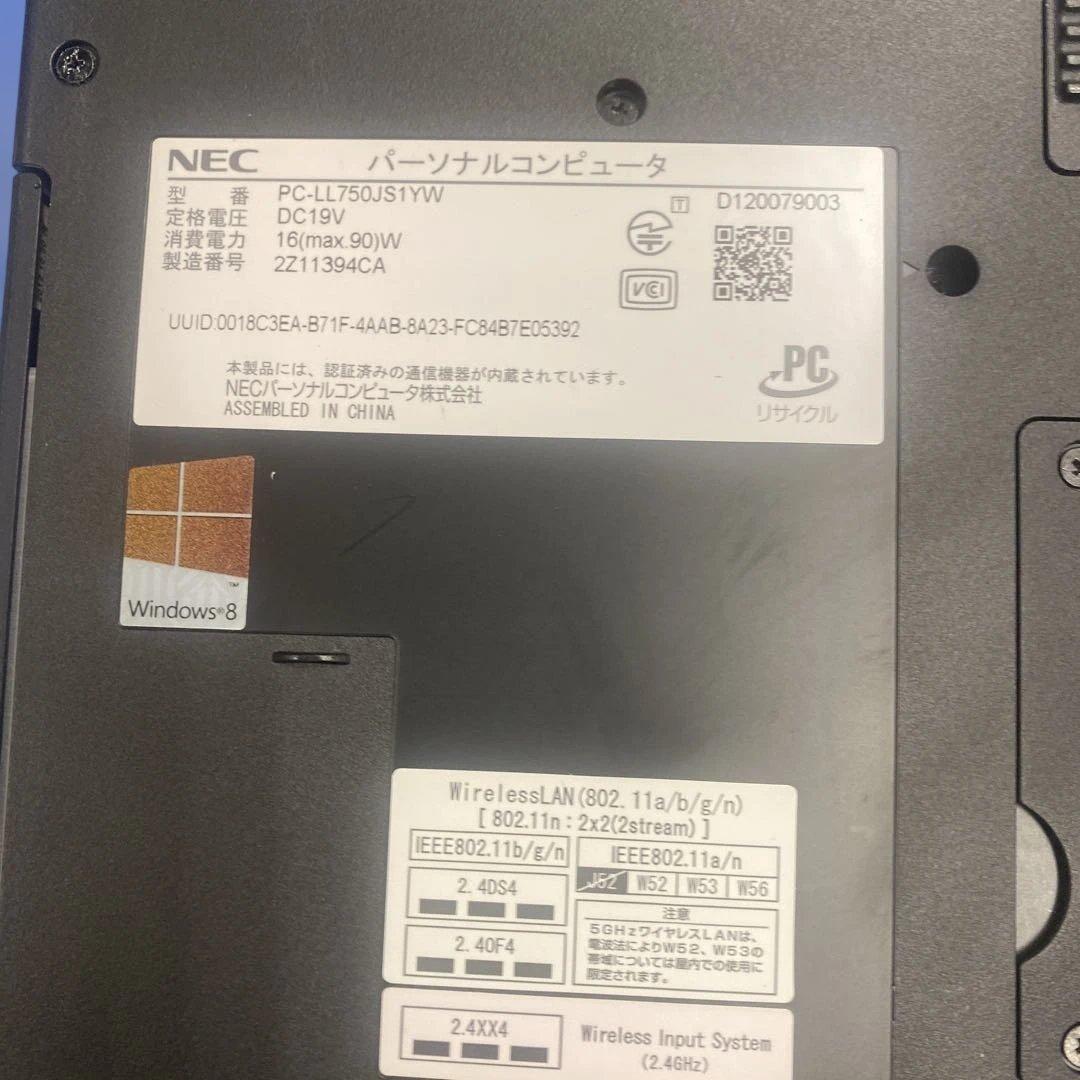 ★爆速良品♥︎Windowsノートパソコン★NEC LaVie LL750/J★