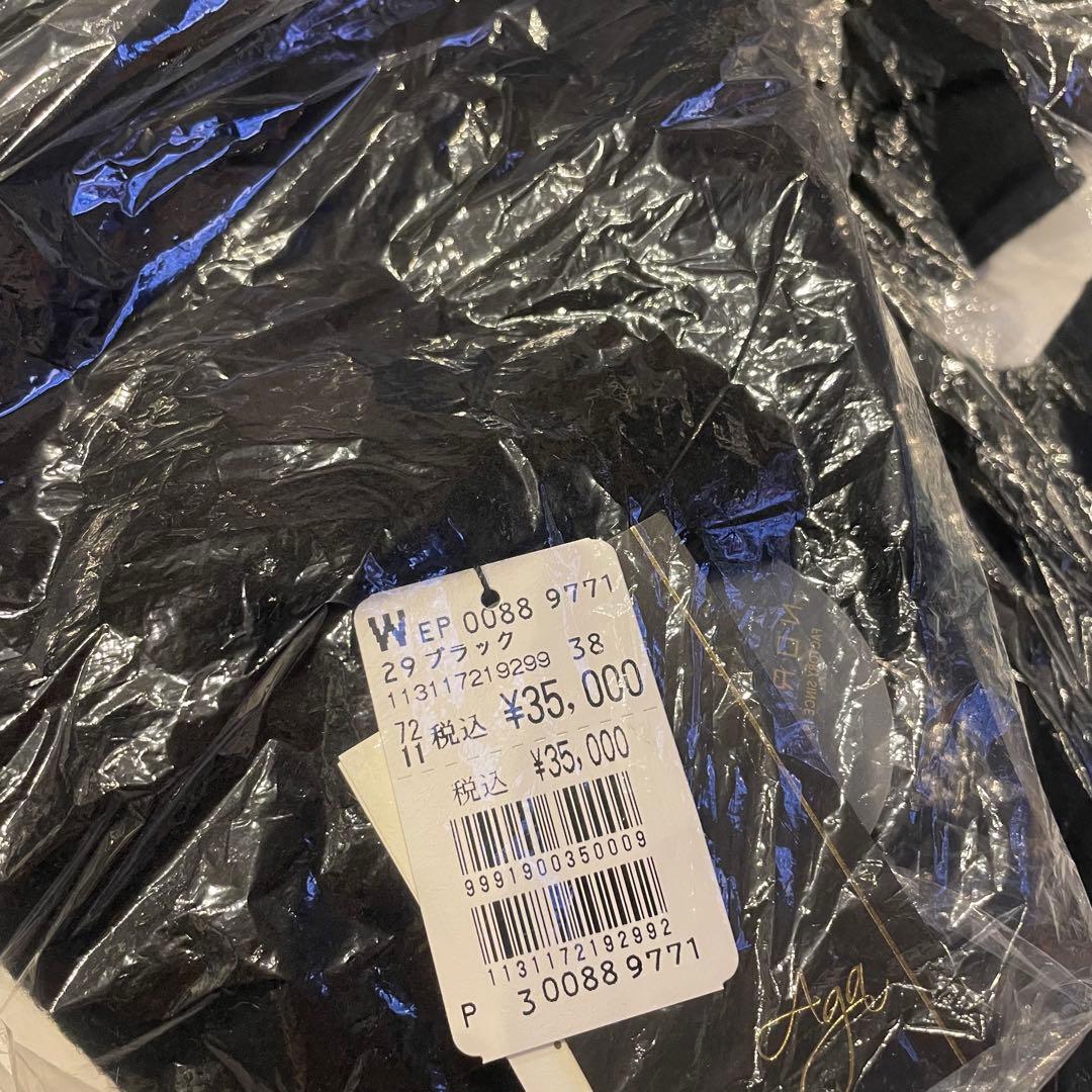 ヤマダヤ　2026福袋　Aga アーガ　新品未使用　まとめ売り　店頭購入