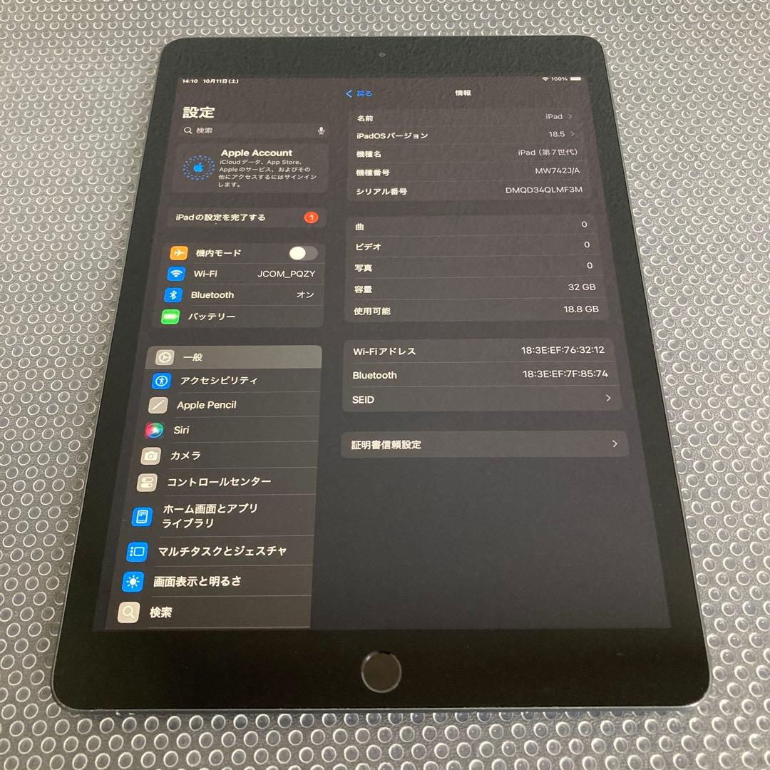 2705【早い者勝ち】iPad7 第7世代 32GB WIFIモデル☆