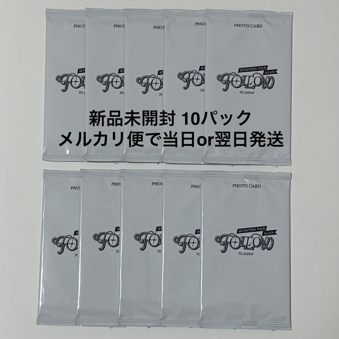 SEVENTEEN FOLLOW AGAIN TO JAPAN 新品未開封トレカ