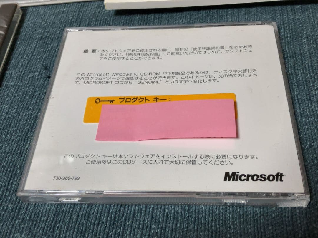 O*2様 NEC PC-9821Ra266/W30R セット