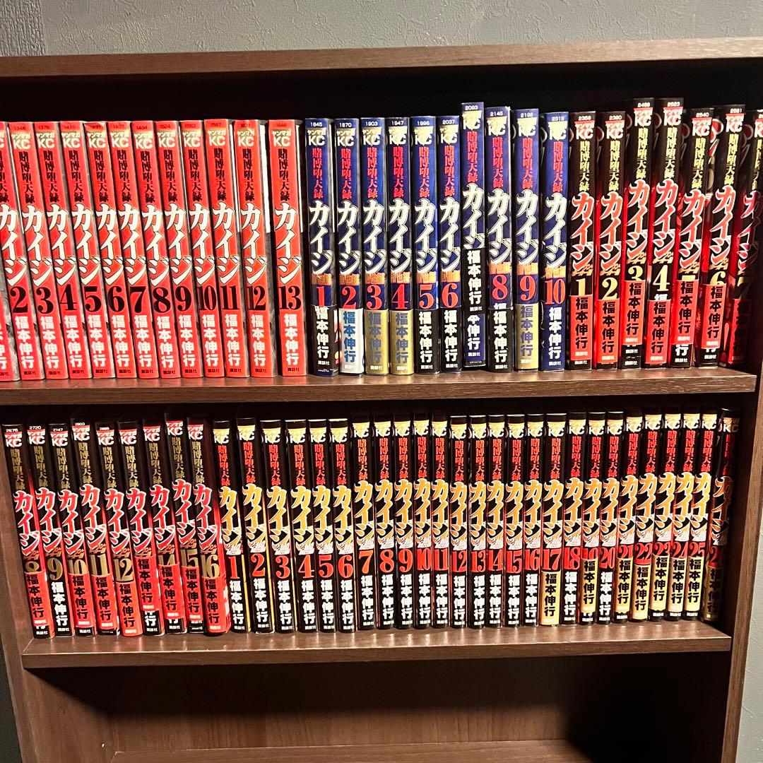 【SALE中!!】カイジ24億脱出編 全巻 セット その他
