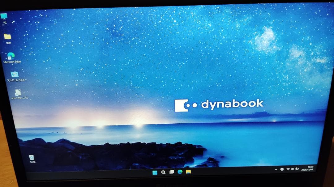dynabook S73/DP LTEモデル /8GB /256GB
