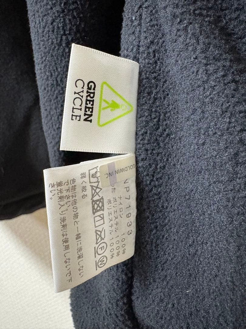 ノースフェイス　コンパクトノマドジャケット メンズ　L フリース　中綿