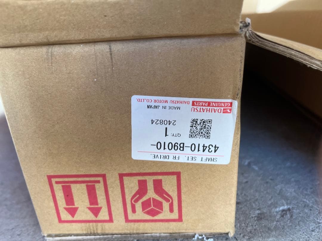 210 ロッキー フロントドライブシャフト