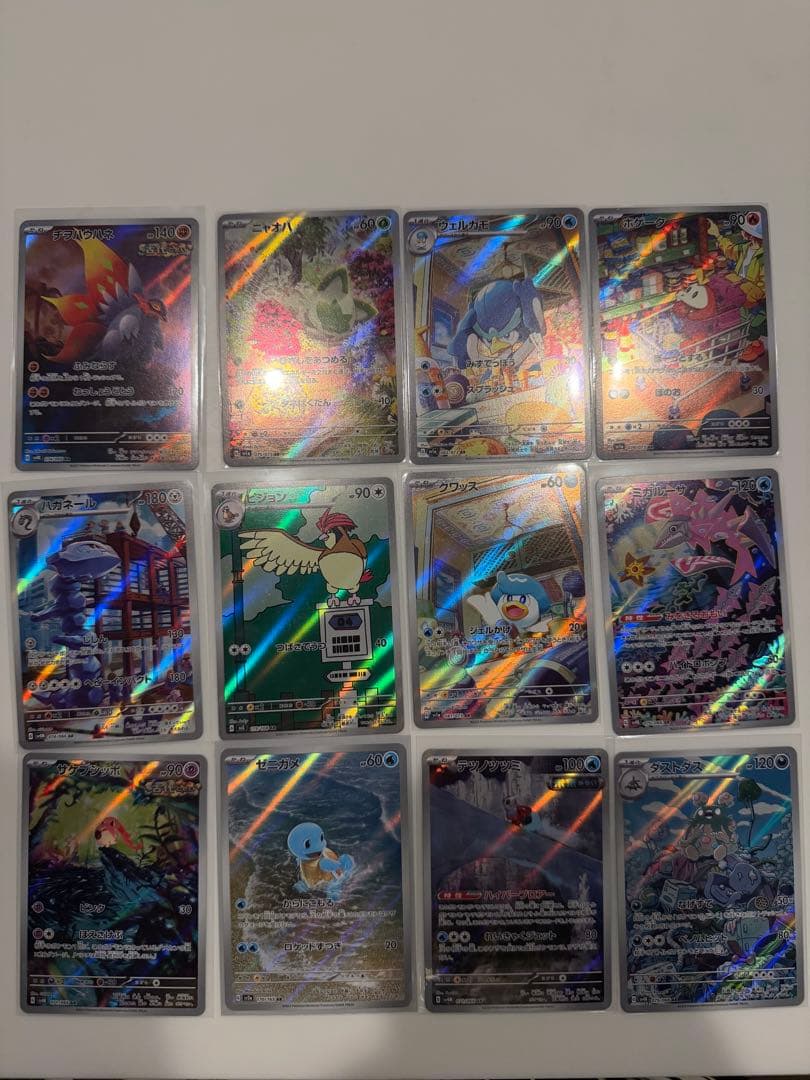 ポケモンカード AR 21枚セット
