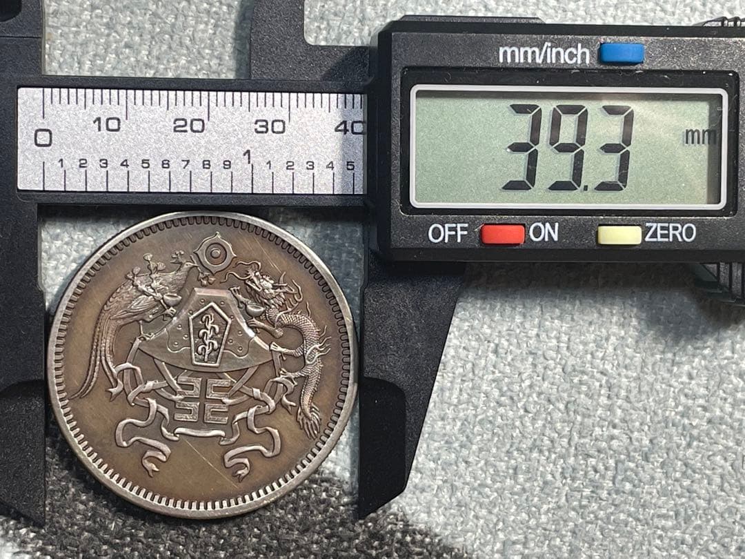 中国銀　貿易銀　中華民国十五年　龍鳳銀貨　銀貨銀含有量測定済み　中華L46