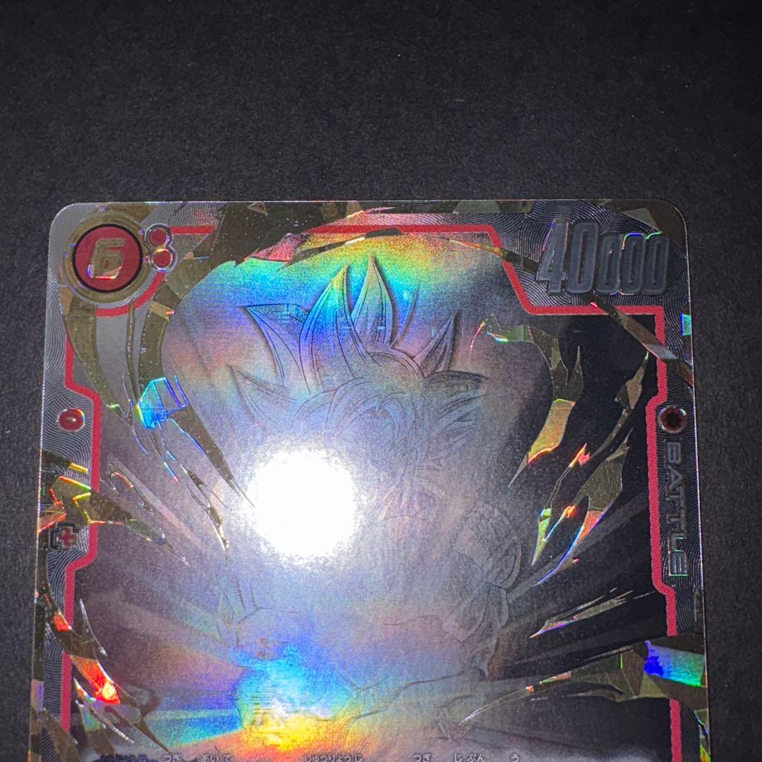 孫悟空 FB04-129 SCR