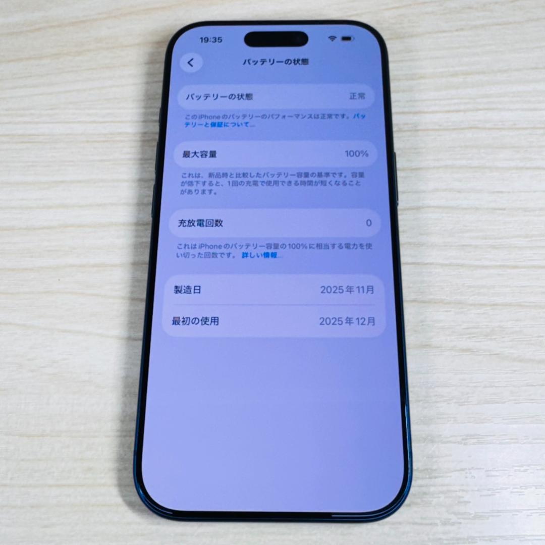 P260 新品 iPhone17 Pro 256GB Blue おまけ付き