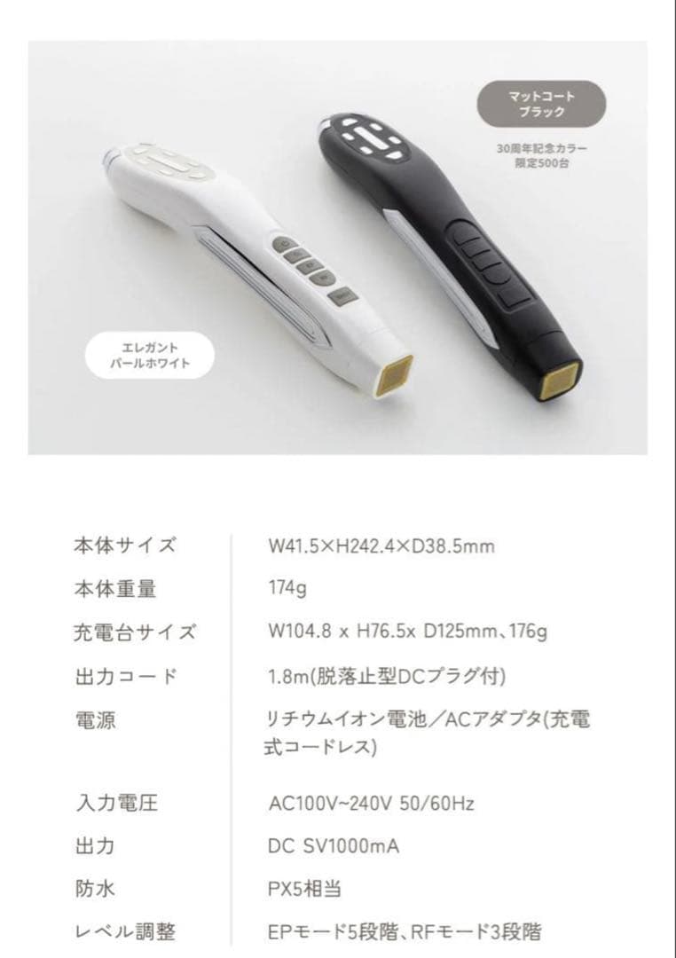 CI:Z LABO Multi-Shot PRO 美顔器