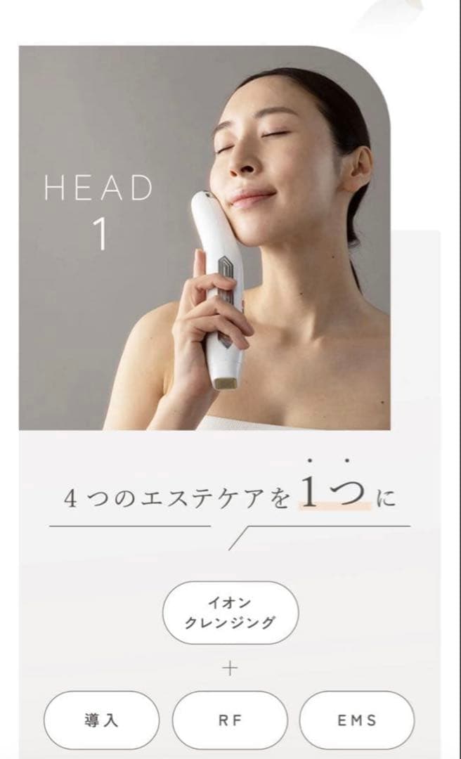 CI:Z LABO Multi-Shot PRO 美顔器