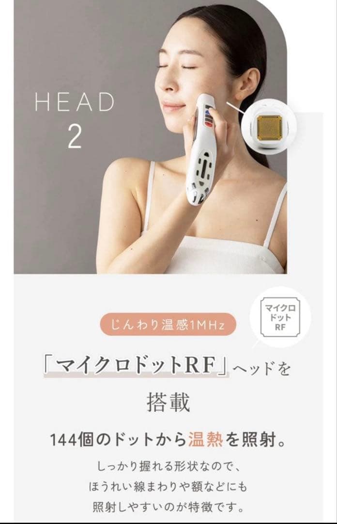 CI:Z LABO Multi-Shot PRO 美顔器
