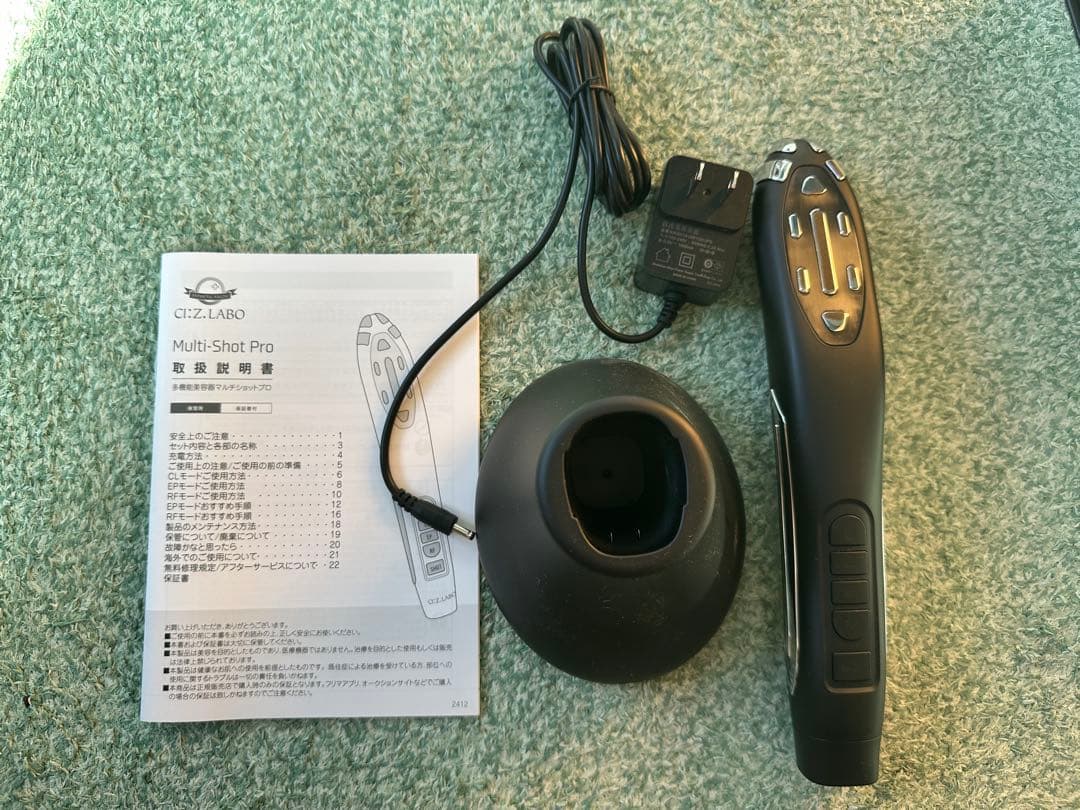 CI:Z LABO Multi-Shot PRO 美顔器