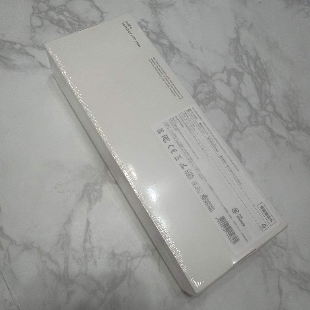 未開封 medicube ブースタープロミニ