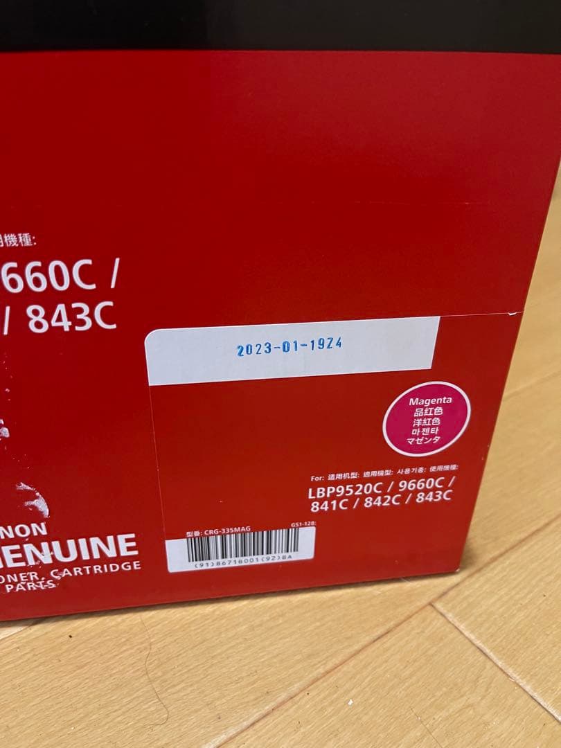 キャノン 335 トナーカートリッジ　マゼンタ