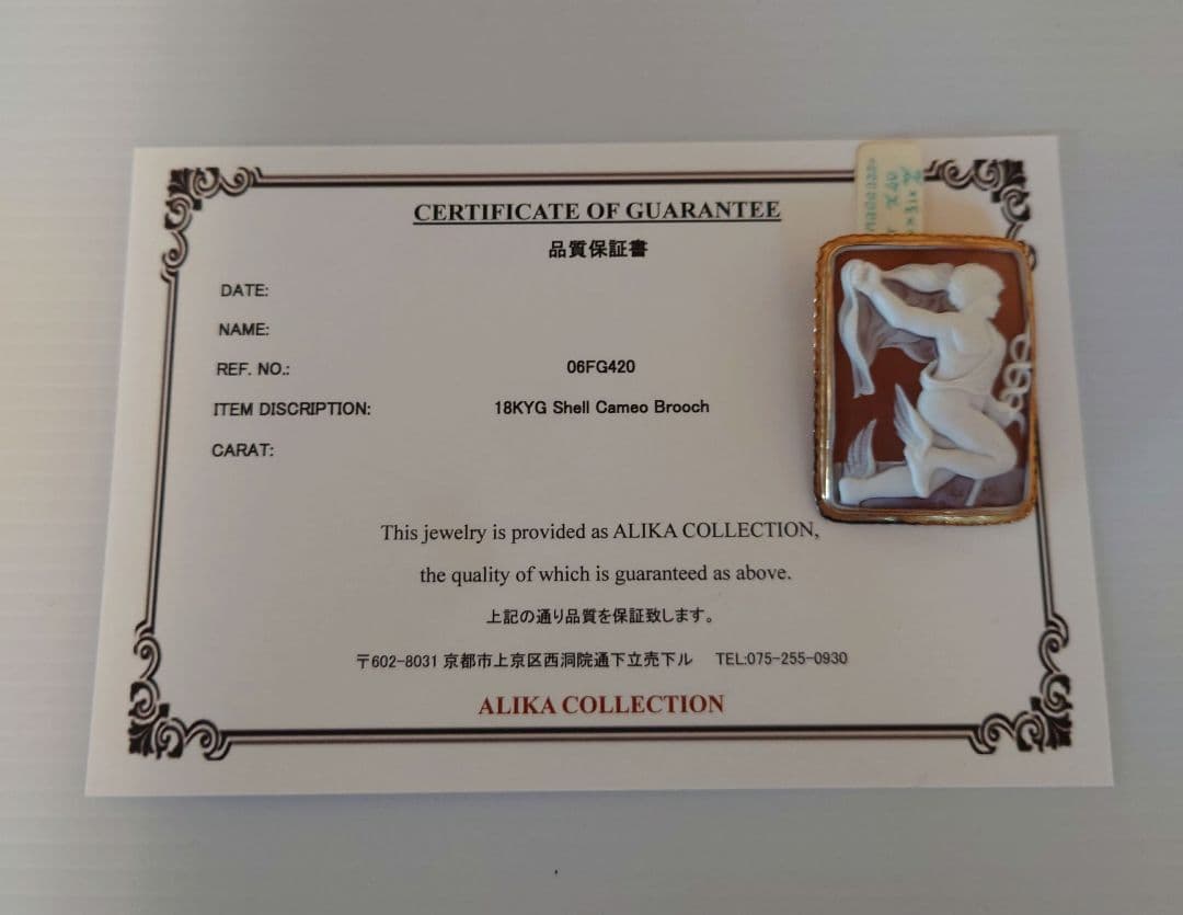 18KYG シェル カメオ ブローチ＆ ペンダントトップ　アリカ