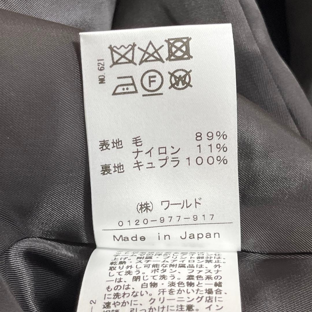 新品✨️ 24AW ドレステリア チェスターコート ダブル ウール ベージュ