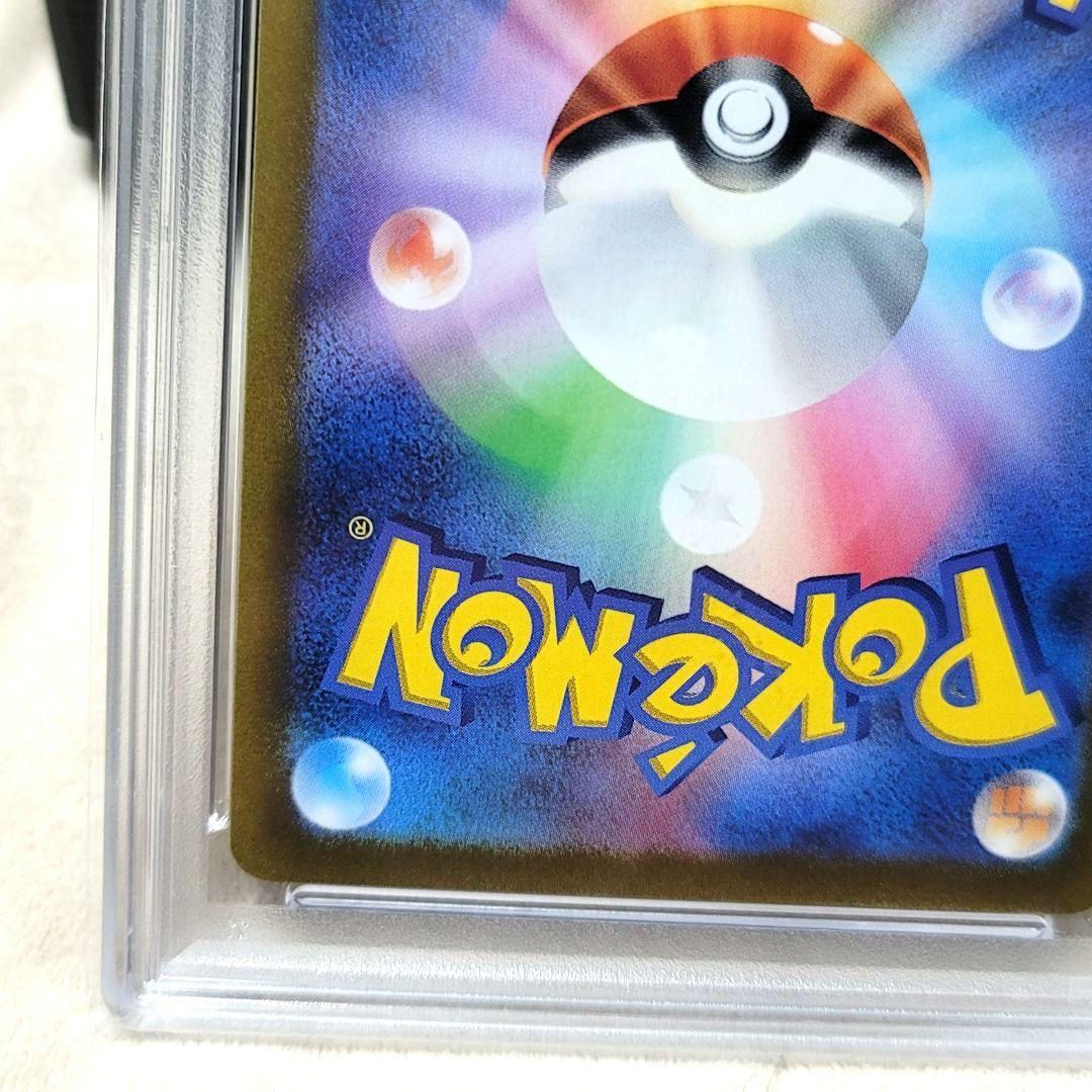 PSA10 アルセウスVSTAR ur 262/172 ポケモンカード