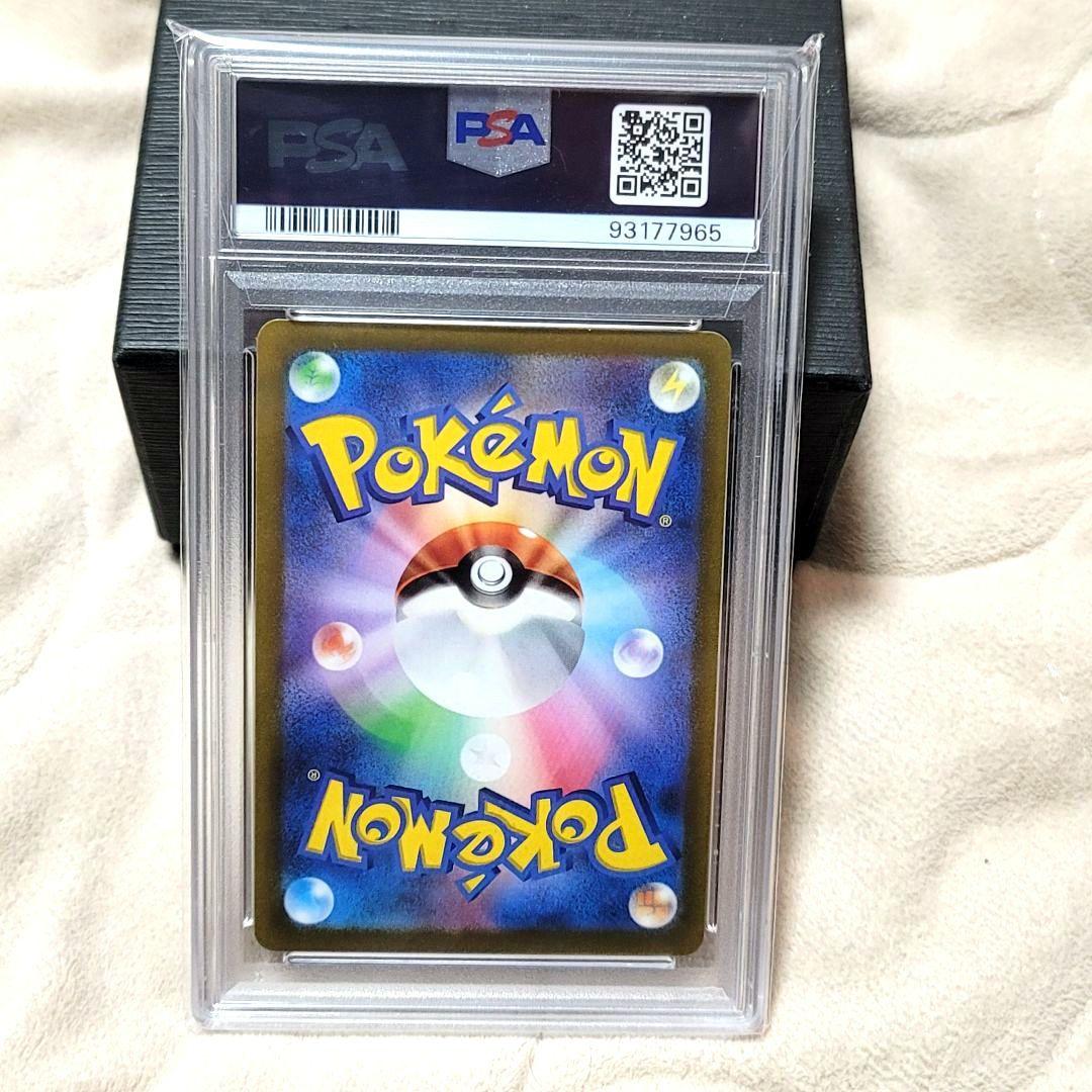 PSA10 アルセウスVSTAR ur 262/172 ポケモンカード