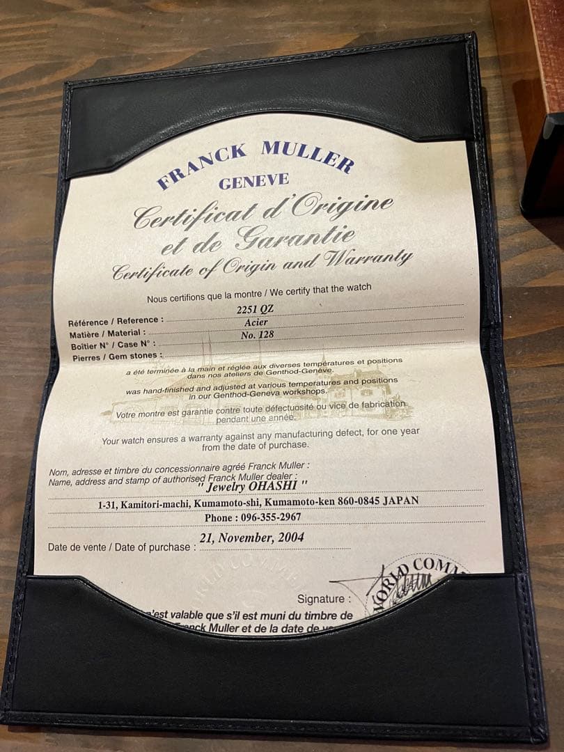 極美品FRANCK MULLER トノーカーベックス2251QZ青水色