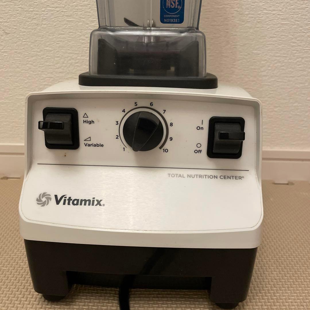 バイタミックス 白　バイタミックス スムージー　ミキサー