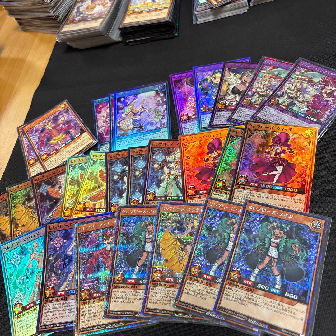 遊戯王ラッシュデュエル　引退まとめ売り　レア多数　600枚以上