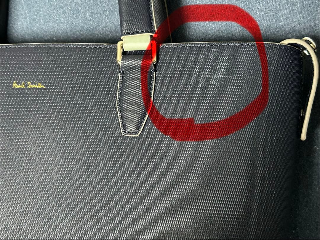 Paul Smith カラーブロックレザー トートバッグ バイカラー　ネイビー