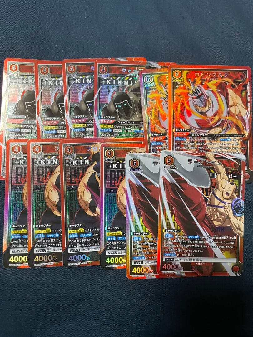 ユニオンアリーナ　キン肉マン　マシンガンズ　アイドル超人