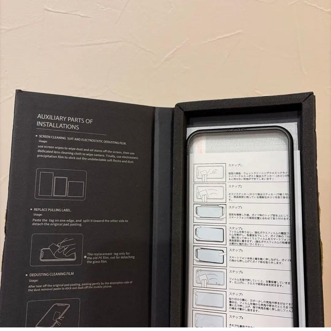 Apple iPhone 14 Pro 512G本体　フィルム&カバー付き