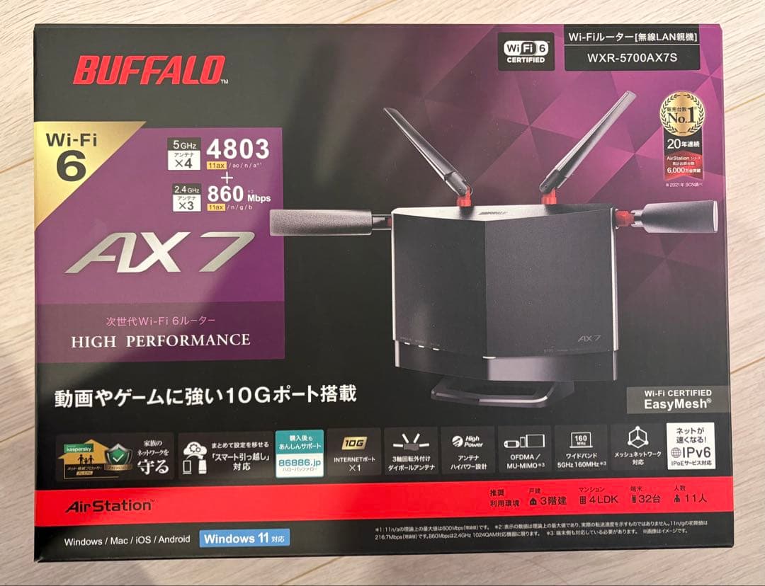 BUFFALO AX7 ルーター(美品)