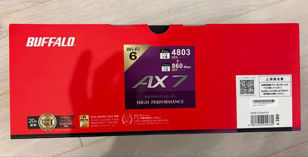 BUFFALO AX7 ルーター(美品)
