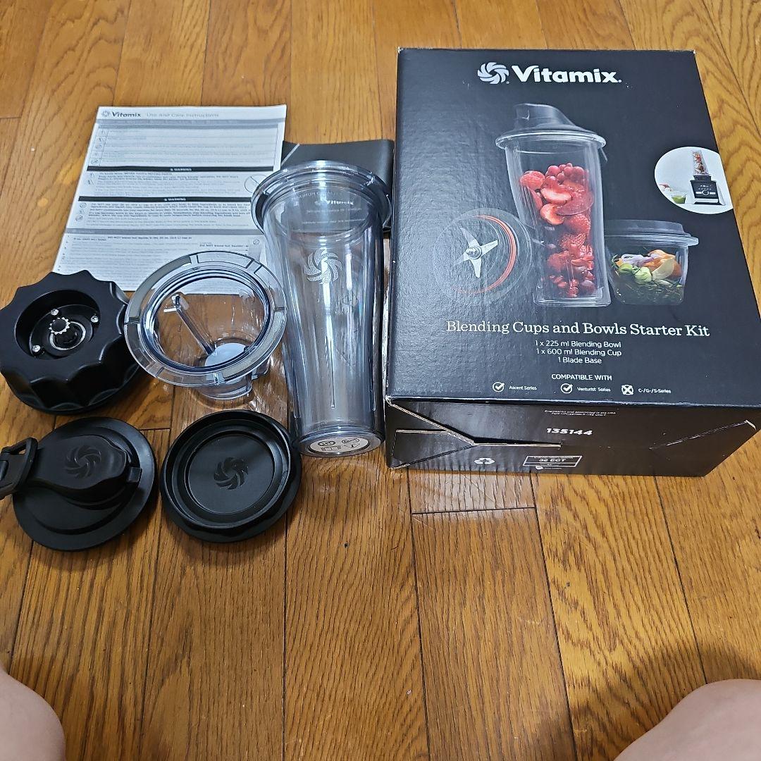 Vitamixブレンディングカップ＆ボウル スターターキット