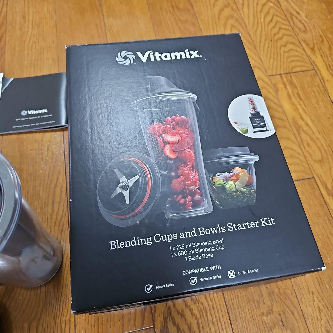 Vitamixブレンディングカップ＆ボウル スターターキット