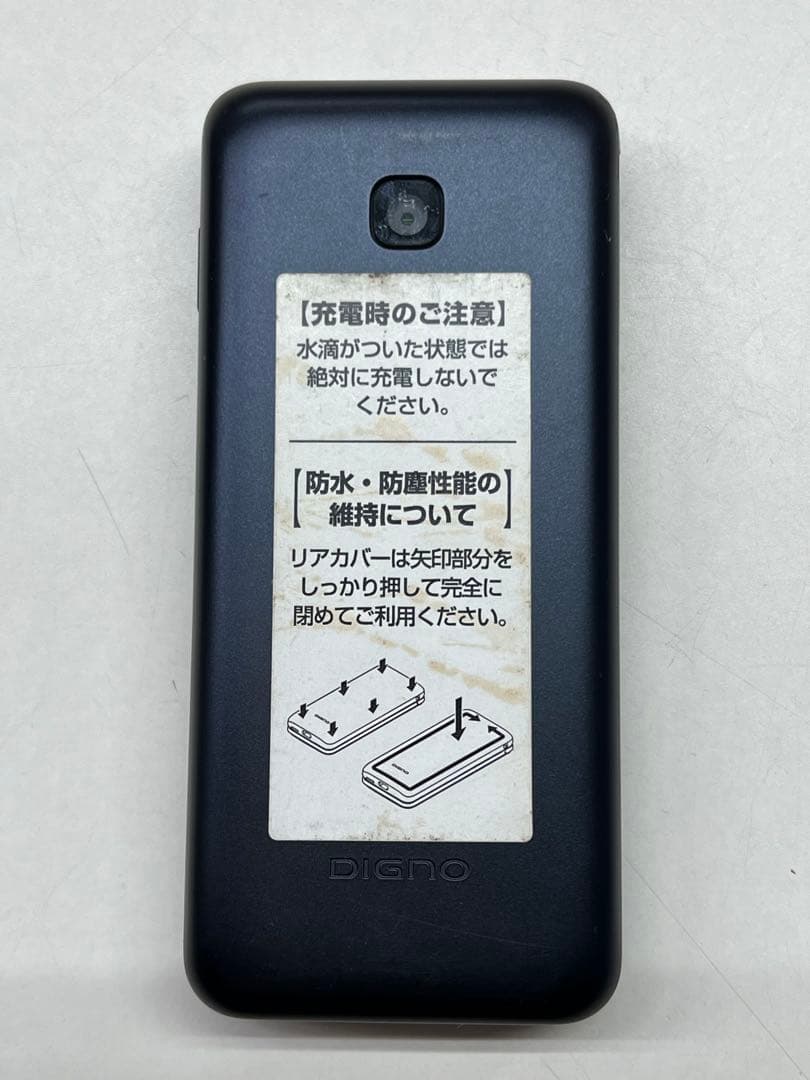 W6B606◆ DIGNO ケータイ SIMフリー KY-42C 携帯電話